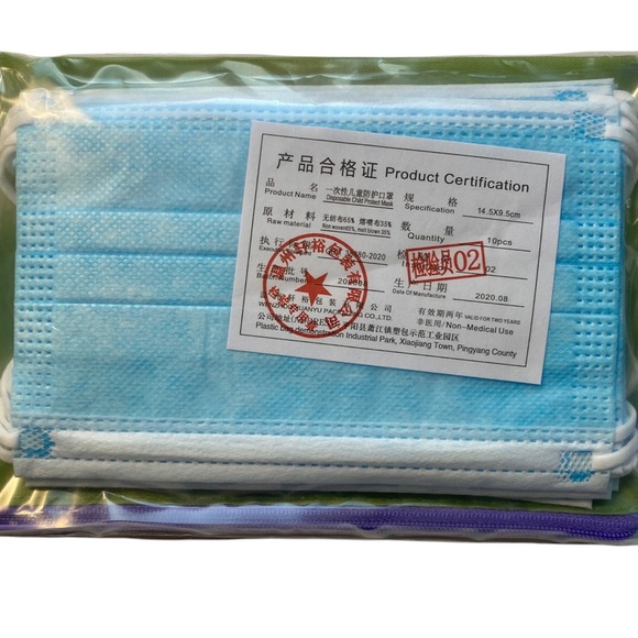 Kids Face Masks & Storage Pouch 2 Packs Children Face Masks with Storage Pouch - Picture 4 of 7